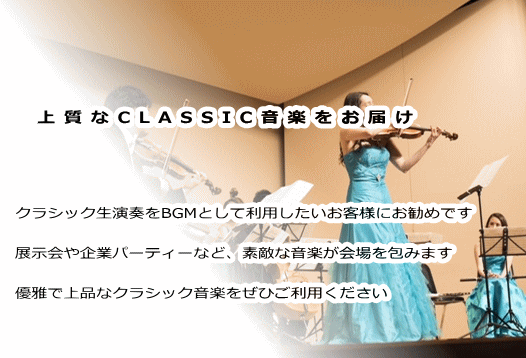 �㎿��CLASSIC���y�����͂�